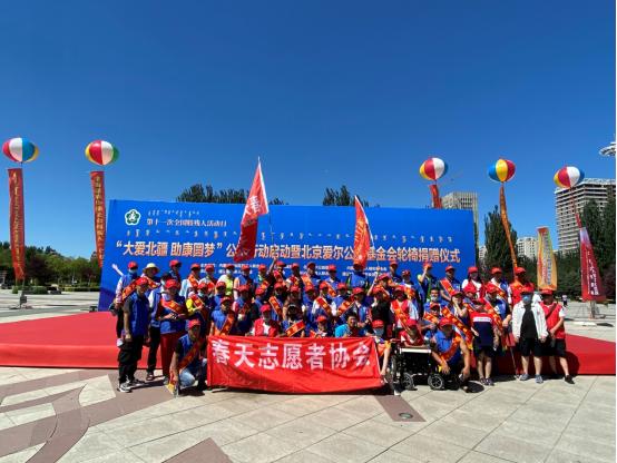 关于赛事公益行动：助学助康公益项目年度总结的信息